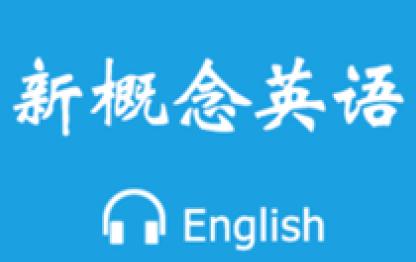 新概念英语三册课后练习答案lessons 19~21